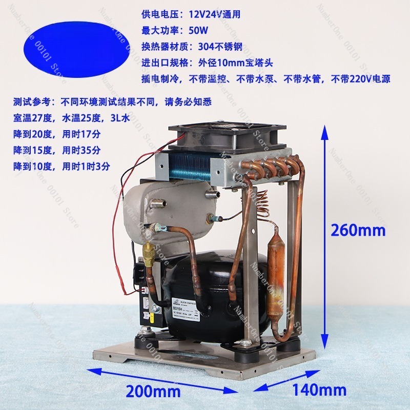 Professional Mini Water Chille - огляд і ціна Chiller Water Cooling System Pc