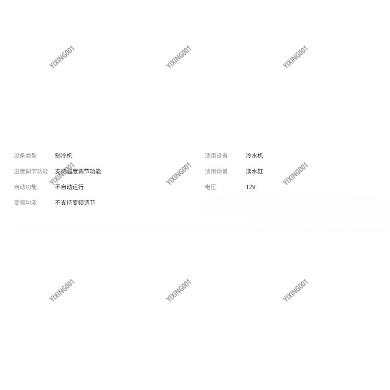 15L Water Cooling Kit for PC M - огляд і ціна Chiller Water Cooling System Pc