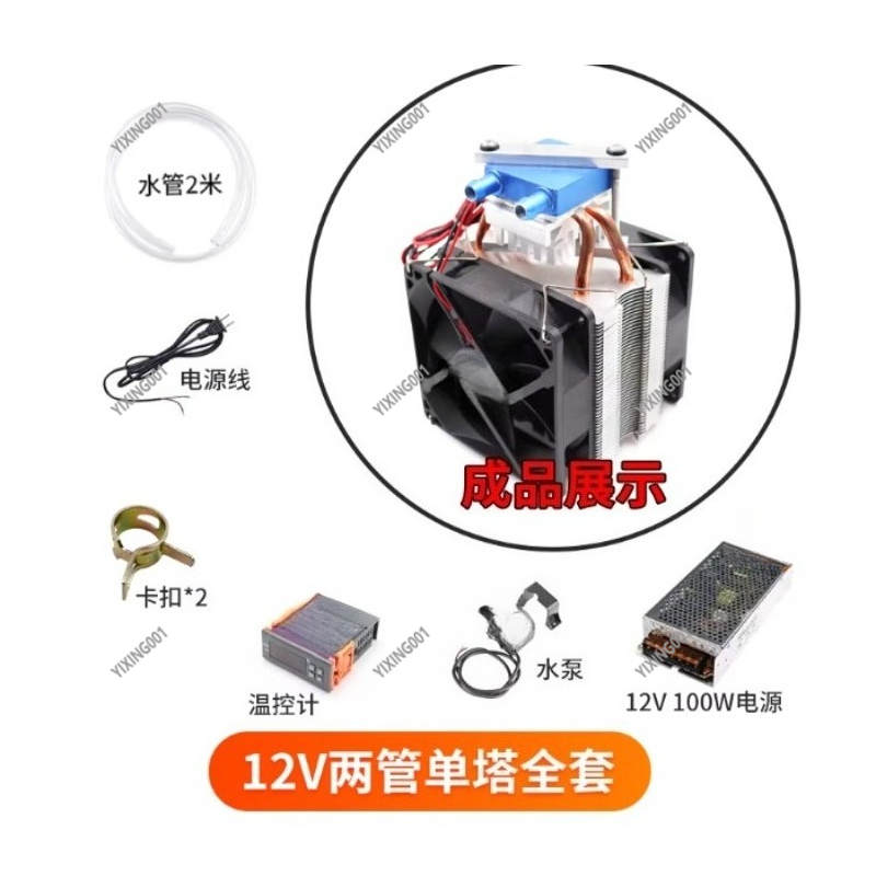 15L Water Cooling Kit for PC M - огляд і ціна Chiller Water Cooling System Pc